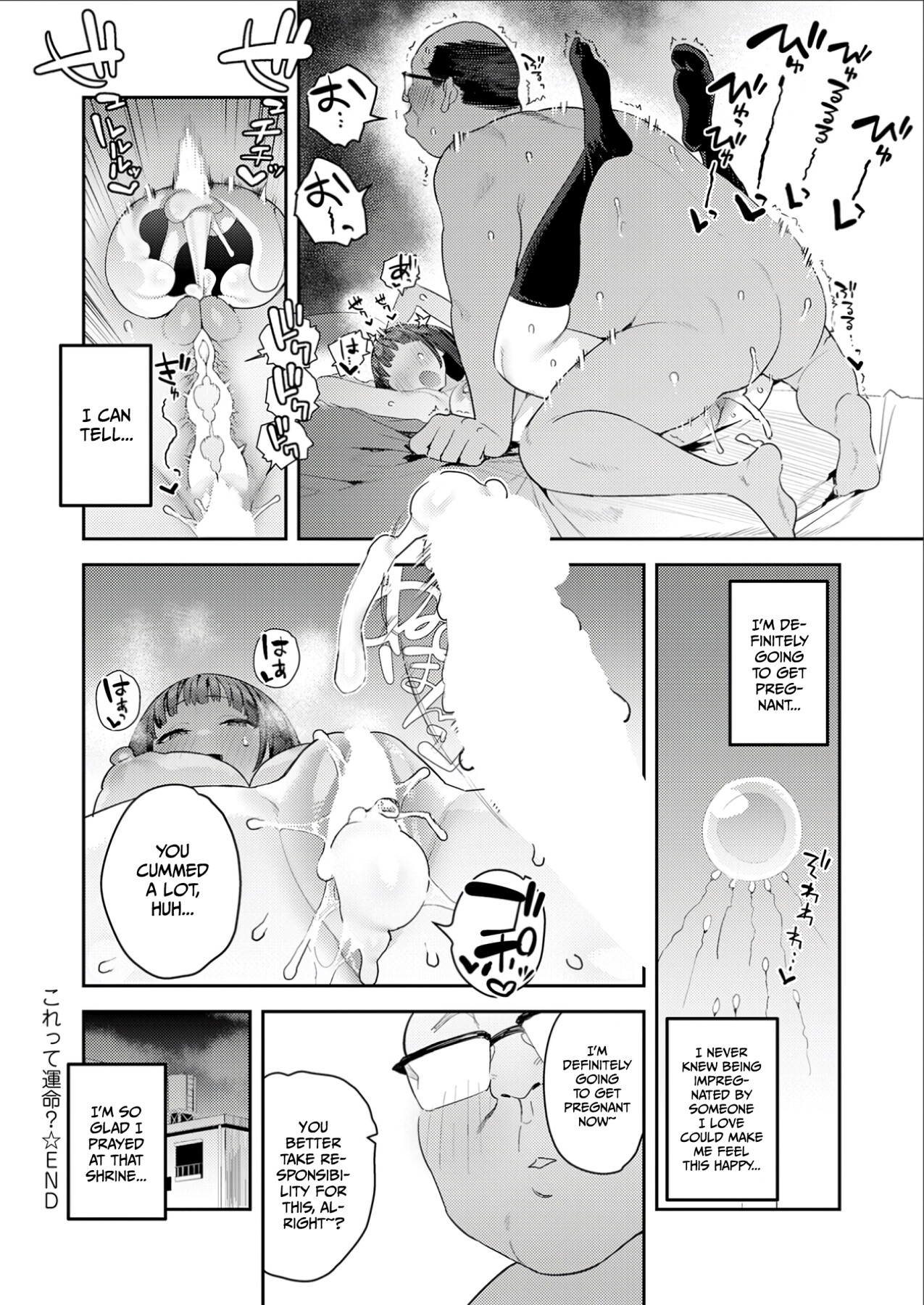 Hentai Manga Comic-Is this fate?-Read-25